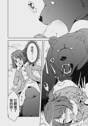 第85页图