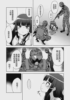 第9页图