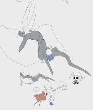 milktea Privatter hollow knight图