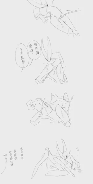 第111页图