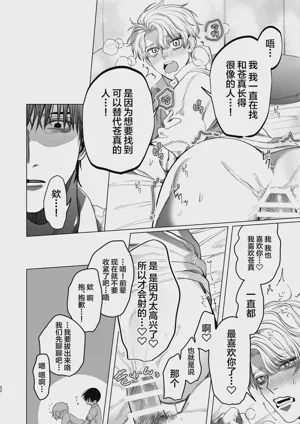 第21页图