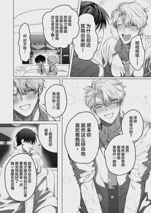 第23页图