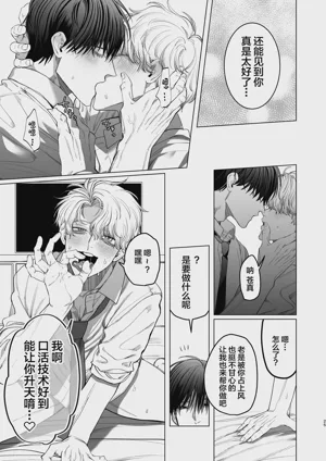 第24页图