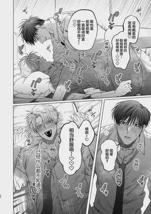 第31页图