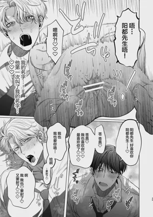第38页图