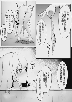 第9頁圖