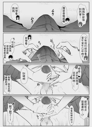 第56页图