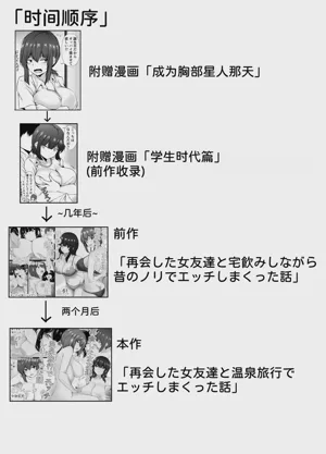 第61页图