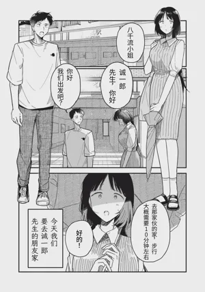 第100頁圖