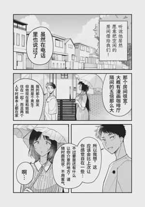 第102頁圖