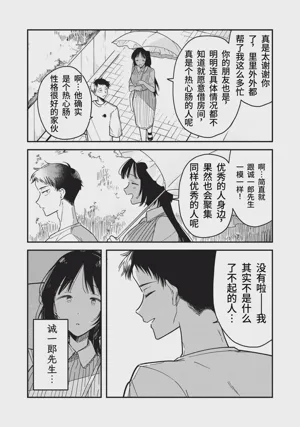 第103頁圖