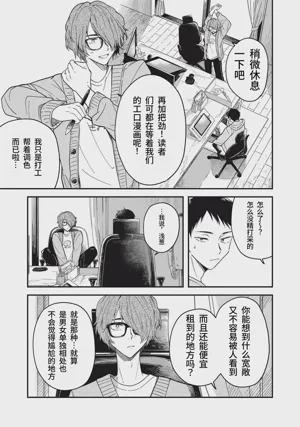 第110頁圖