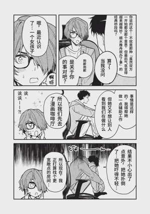 第111頁圖