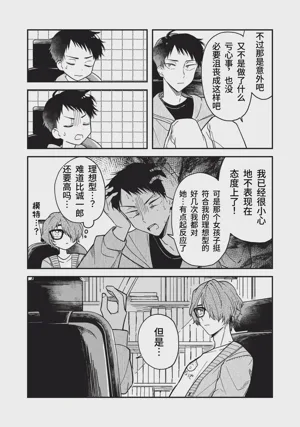 第112頁圖