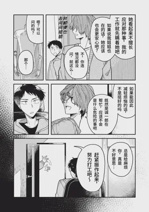第116頁圖