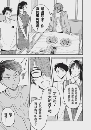 第124頁圖