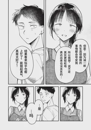 第131頁圖