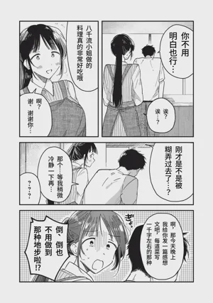 第137頁圖