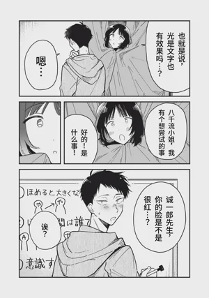 第145頁圖