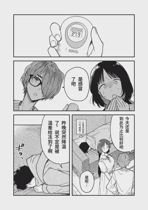 第146頁圖
