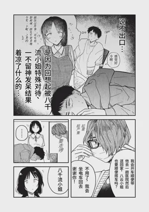 第147頁圖