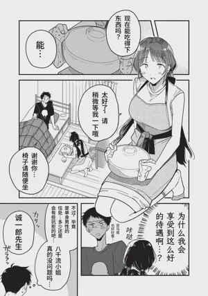 第155頁圖