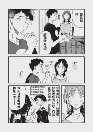 第158頁圖