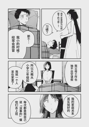 第166頁圖
