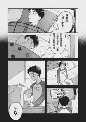 第167頁圖