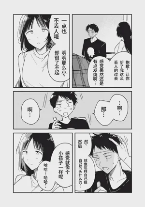 第169頁圖