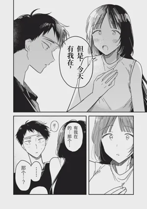 第170頁圖