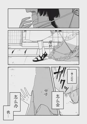 第183頁圖