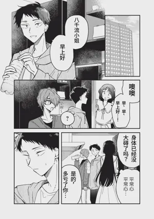 第191頁圖