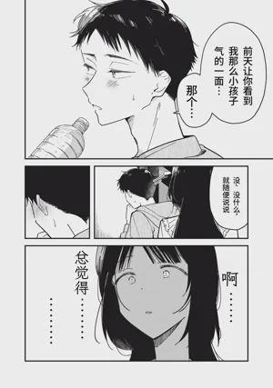 第192頁圖