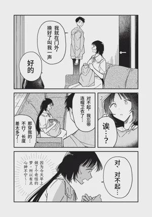 第196頁圖