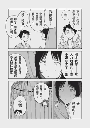 第199頁圖