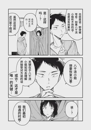第200頁圖