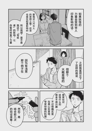 第201頁圖