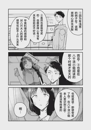第203頁圖