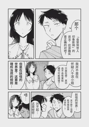 第205頁圖
