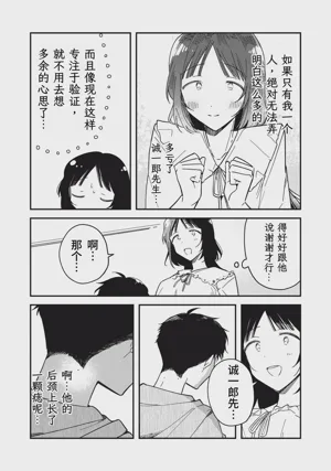第207頁圖