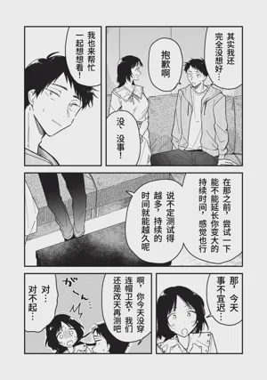 第209頁圖