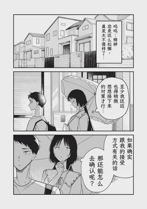 第210頁圖