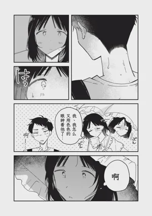 第211頁圖
