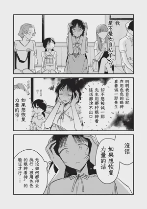 第223頁圖