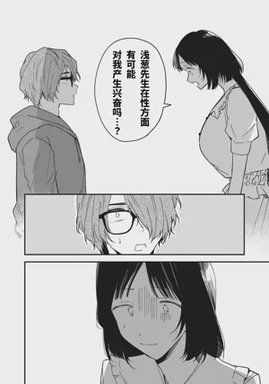 第228頁圖