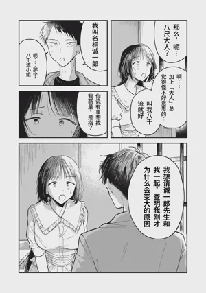 第31頁圖