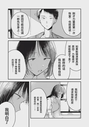 第32頁圖