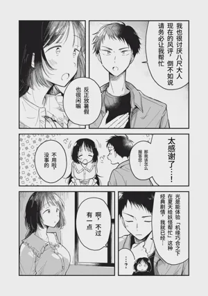 第33頁圖