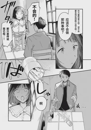 第34頁圖